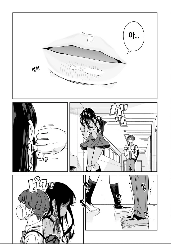 manga_801608_011.webp