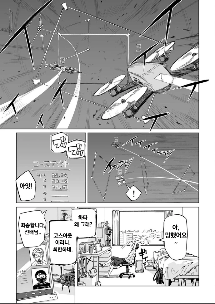 manga_801608_013.webp