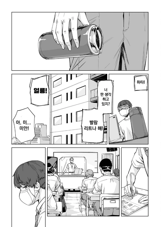 manga_801608_015.webp