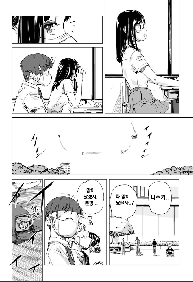manga_801608_016.webp