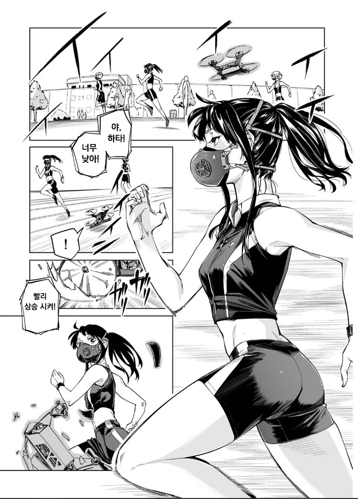 manga_801608_017.webp