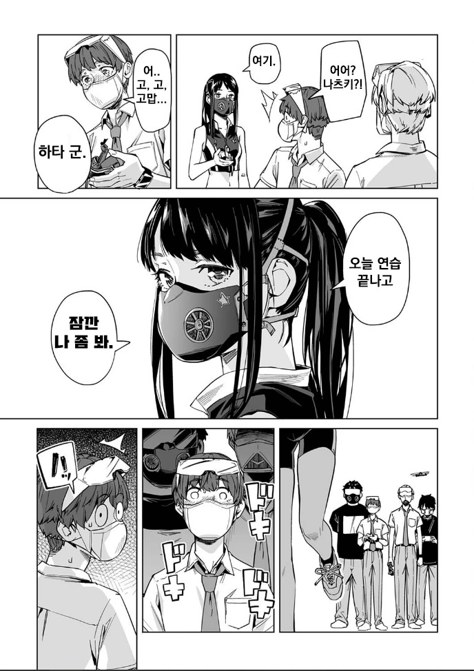 manga_801608_019.webp