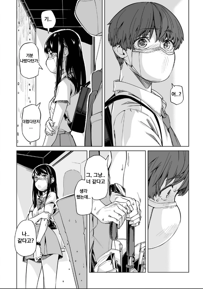 manga_801608_022.webp
