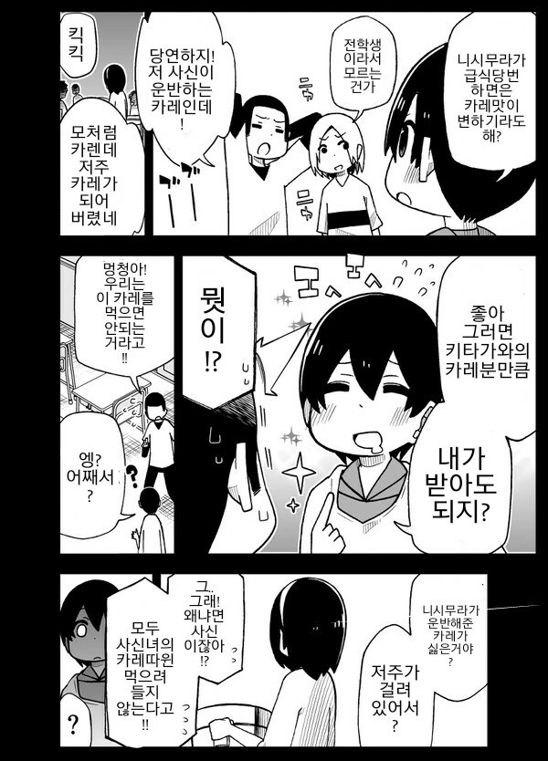 manga_803762_006.webp