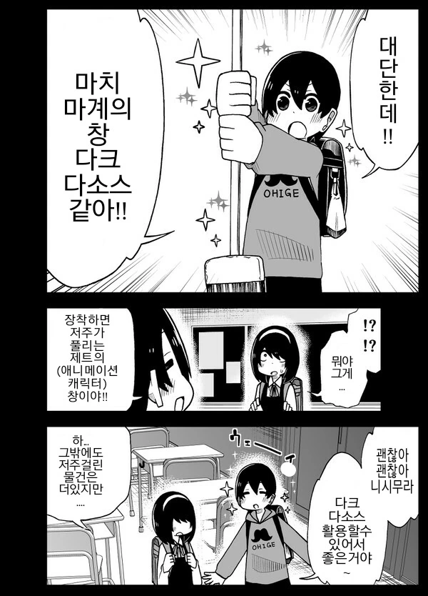 manga_803762_010.webp