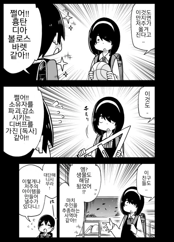 manga_803762_011.webp