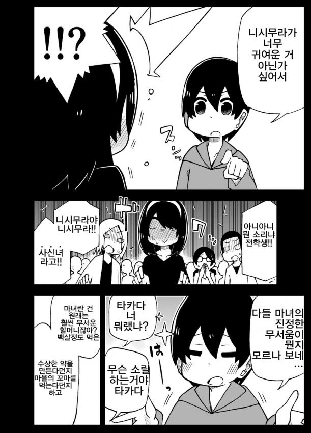 manga_803762_014.webp