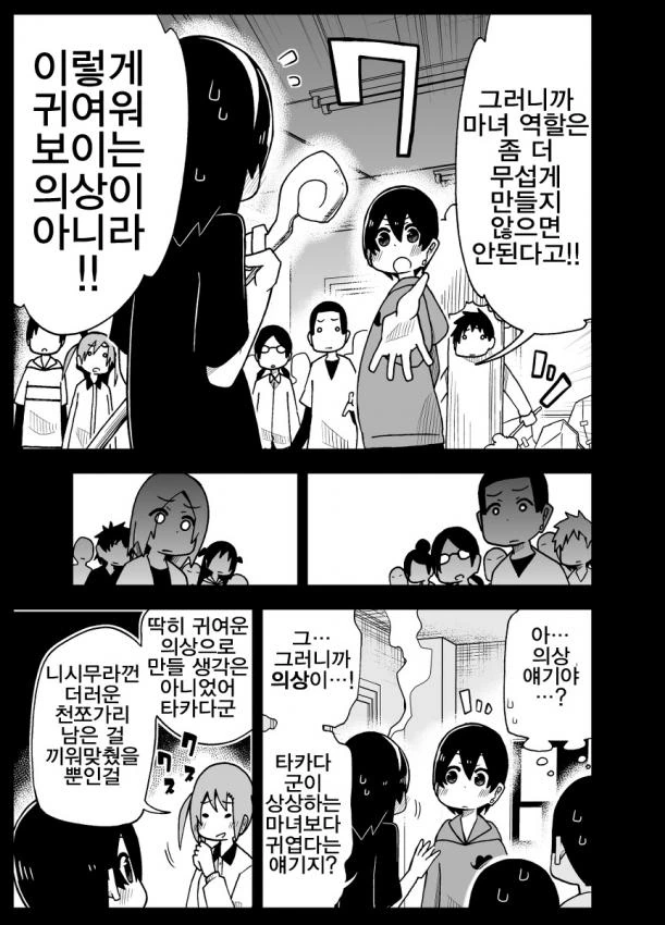 manga_803762_015.webp