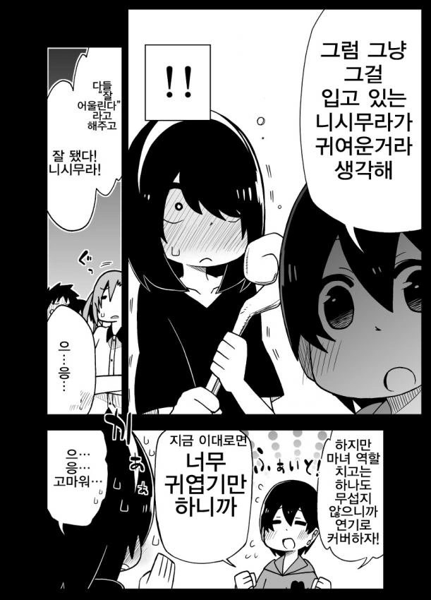 manga_803762_016.webp