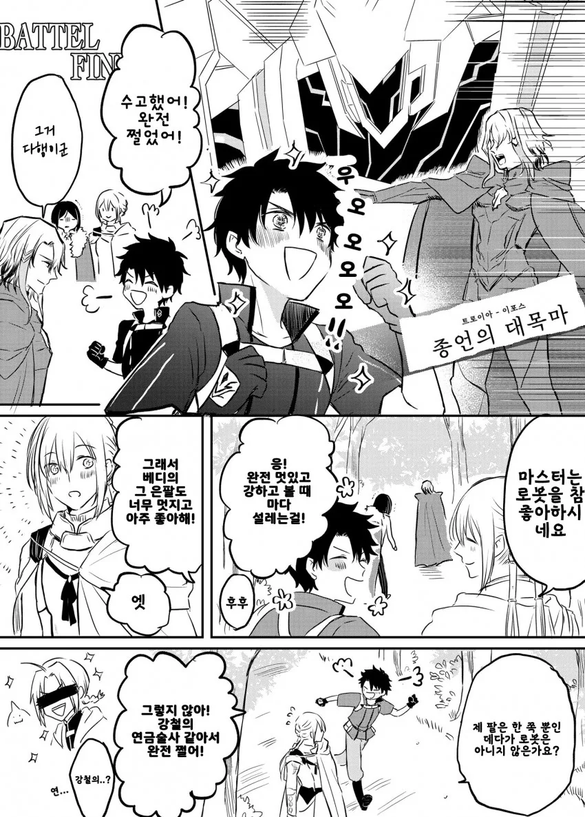 manga_806029_001.webp