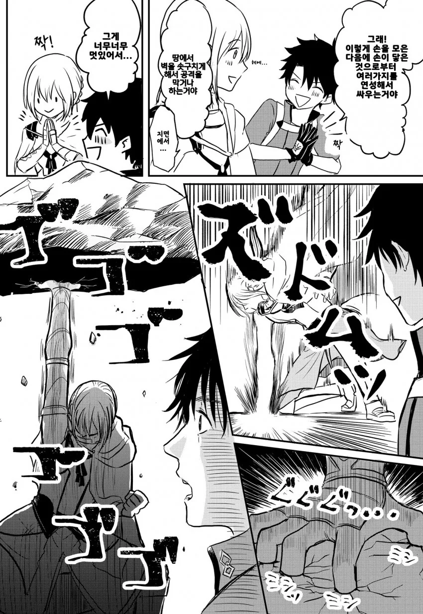 manga_806029_002.webp