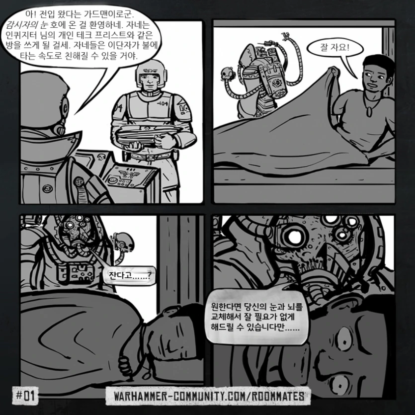 거리 청소하는 만화.manga 대표 이미지