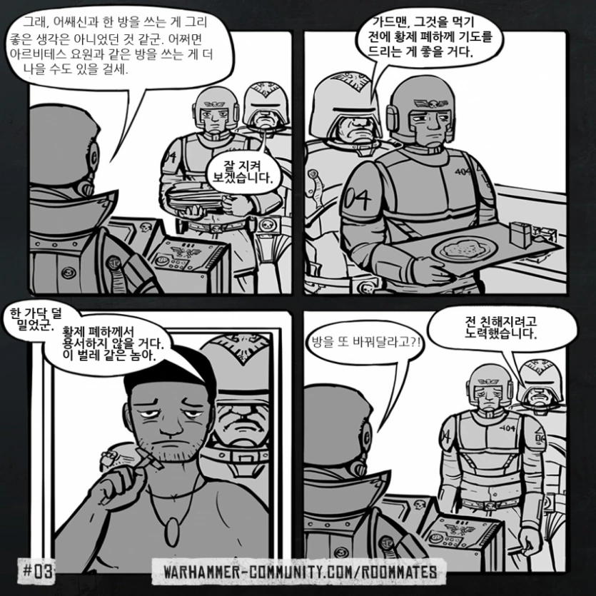 manga_811092_003.webp