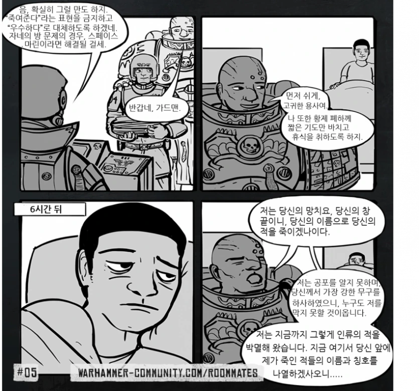 manga_811092_005.webp