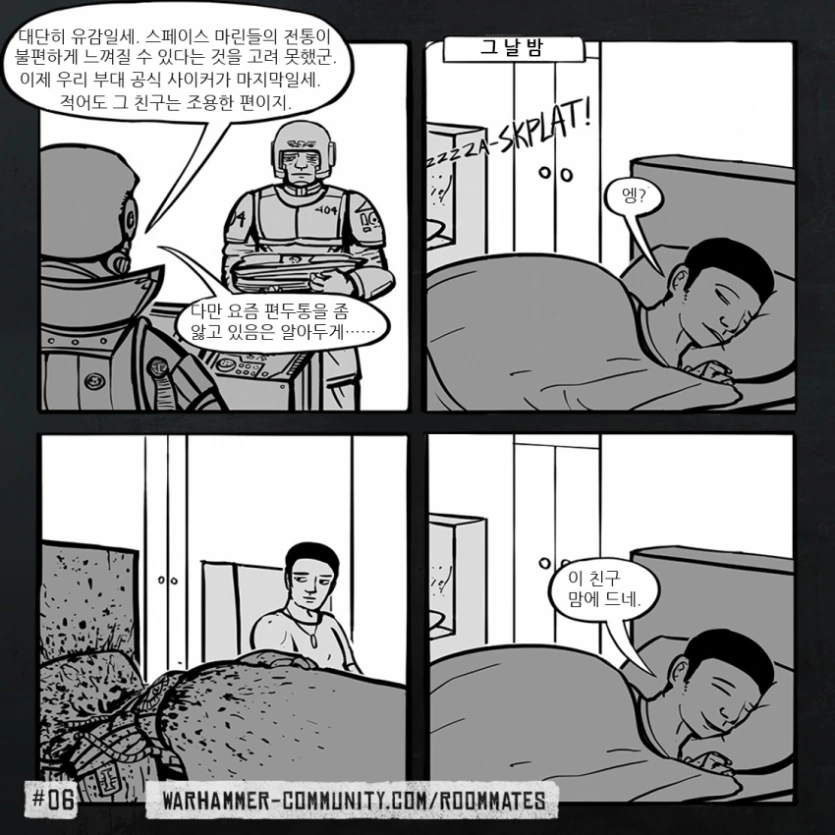 manga_811092_006.webp