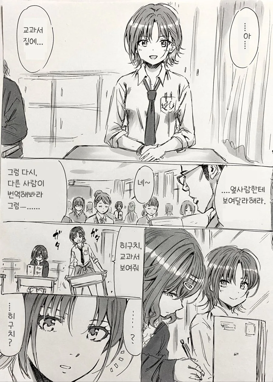 manga_814316_002.webp