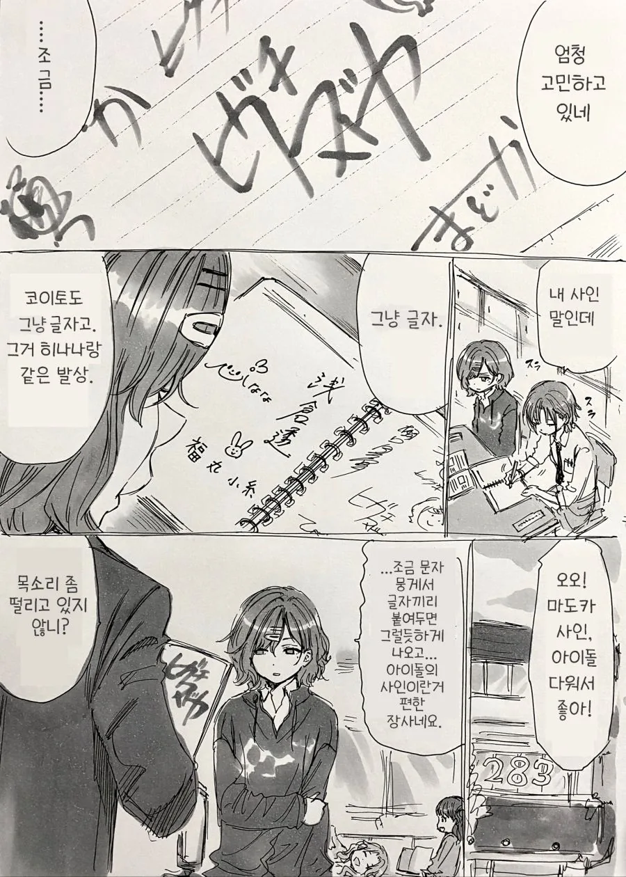 manga_814316_004.webp