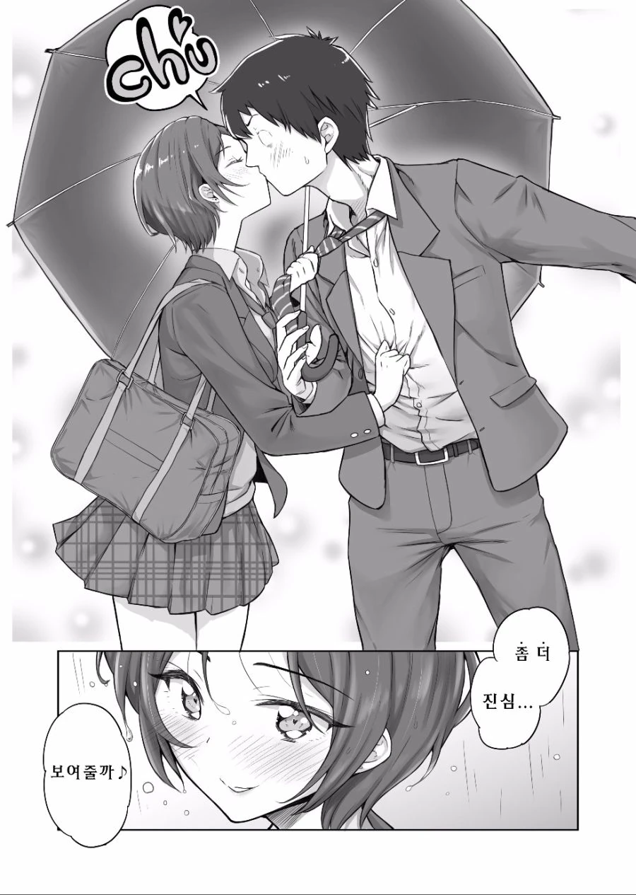 manga_817002_004.webp