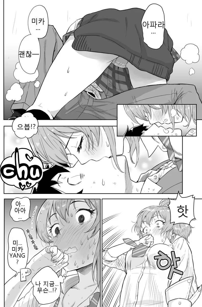 manga_817002_019.webp