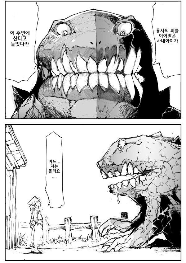 manga_821332_002.webp