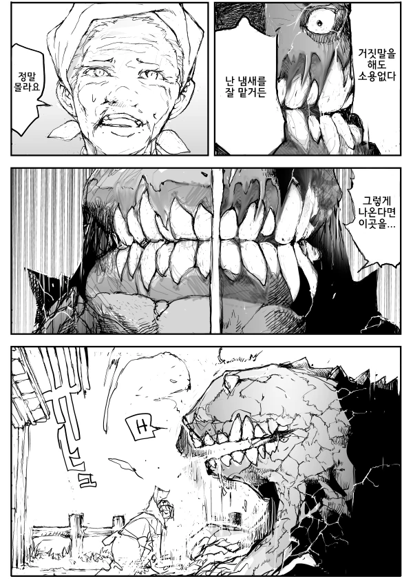 manga_821332_003.webp