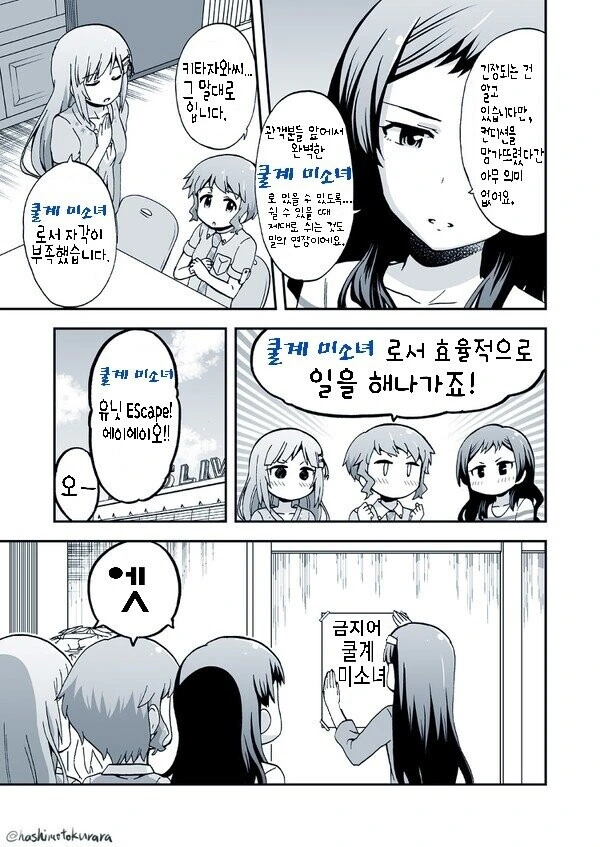 manga_825434_002.webp