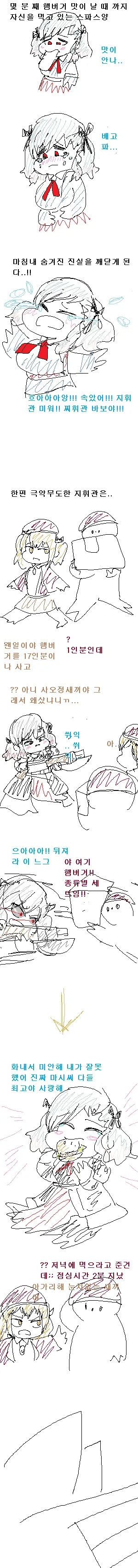 manga_83312_003.webp