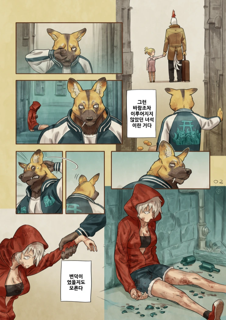 manga_839506_002.webp