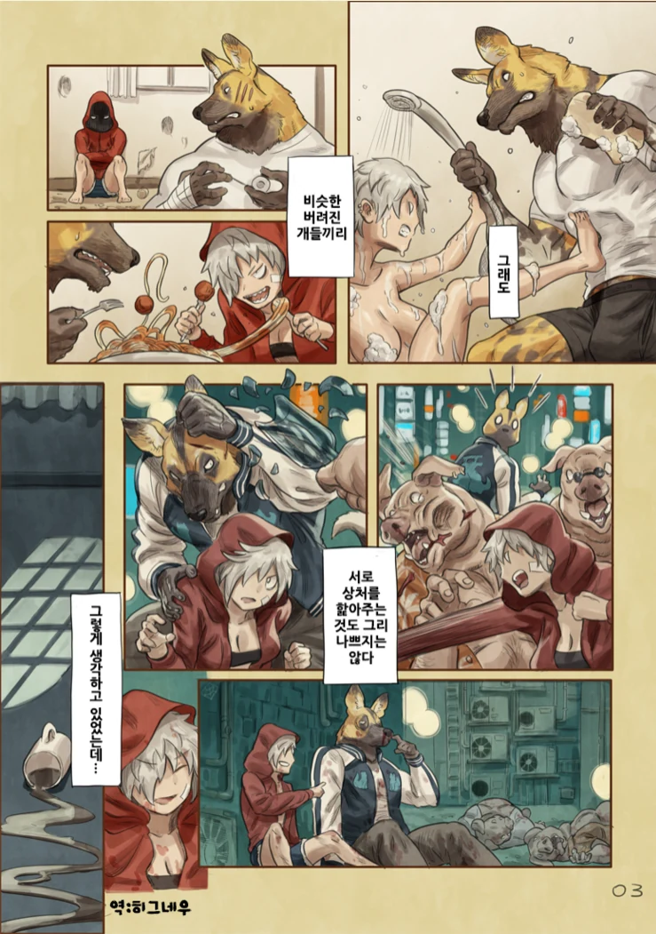 manga_839506_003.webp
