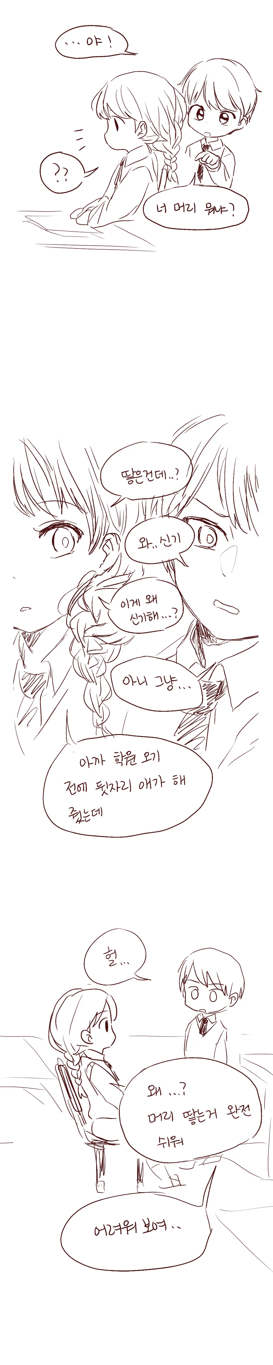 프리코네)얀데레 히요리 대표 이미지