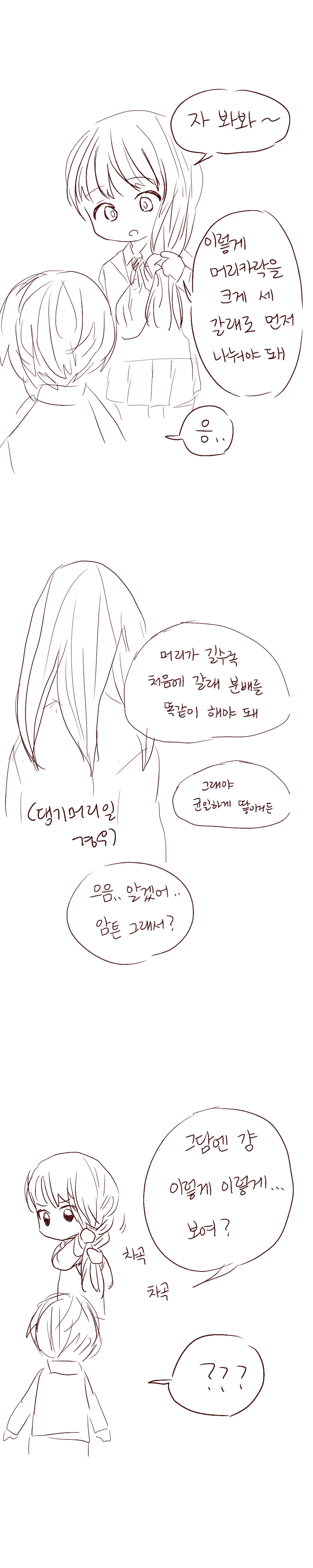manga_848998_003.webp
