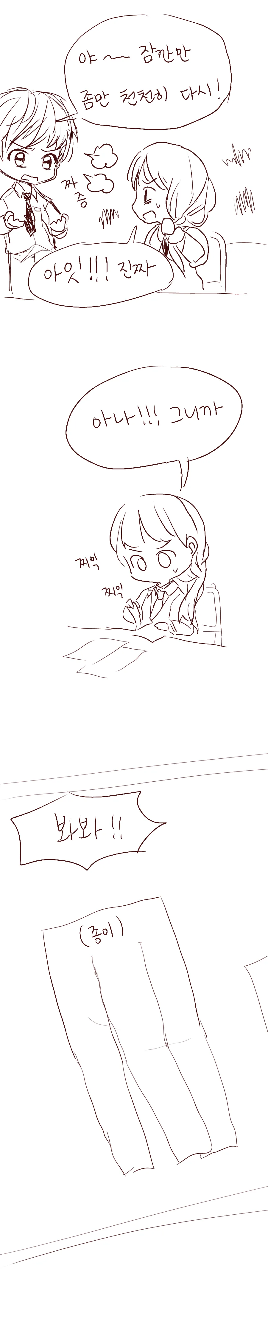 manga_848998_004.webp