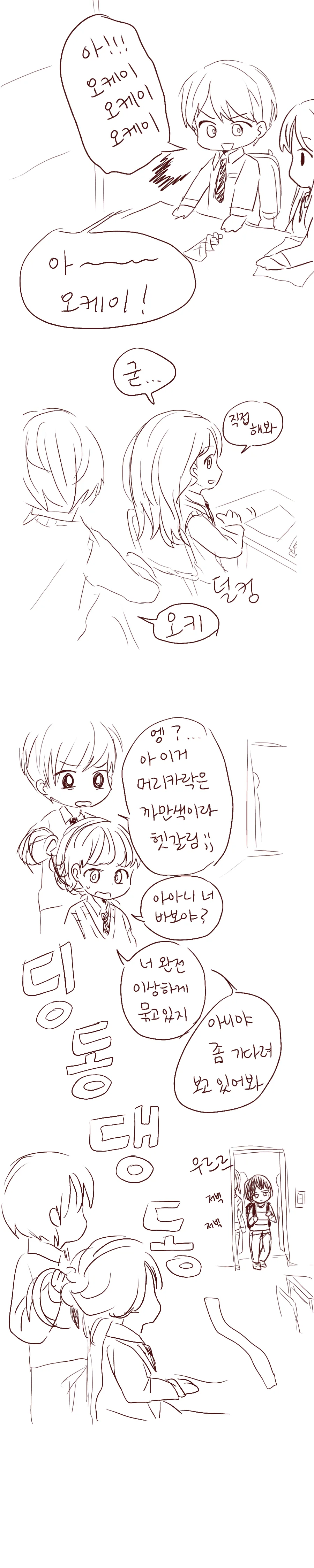 manga_848998_006.webp
