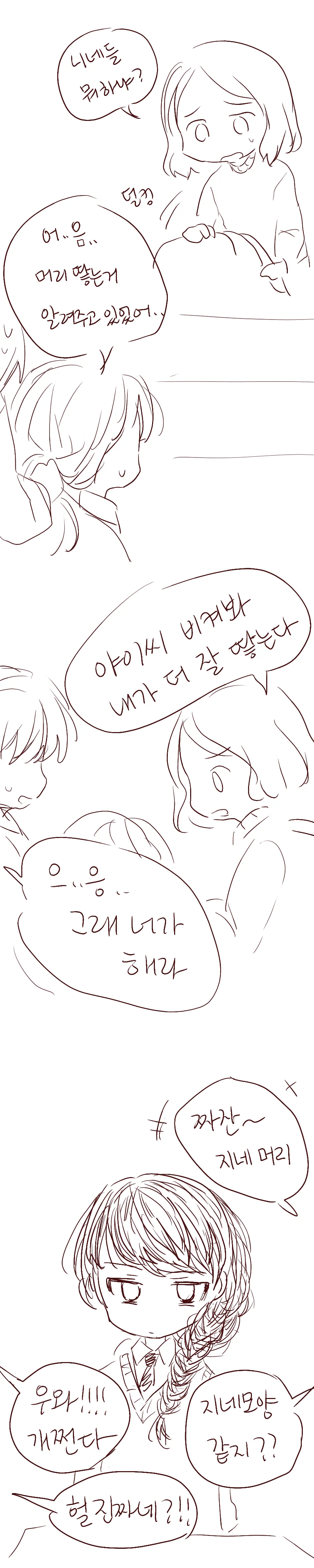 manga_848998_007.webp