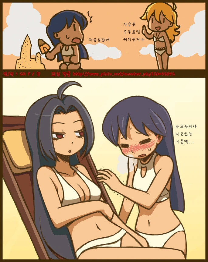 ㅇㅎ 만회책을 주웠.....manwha 이미지 2