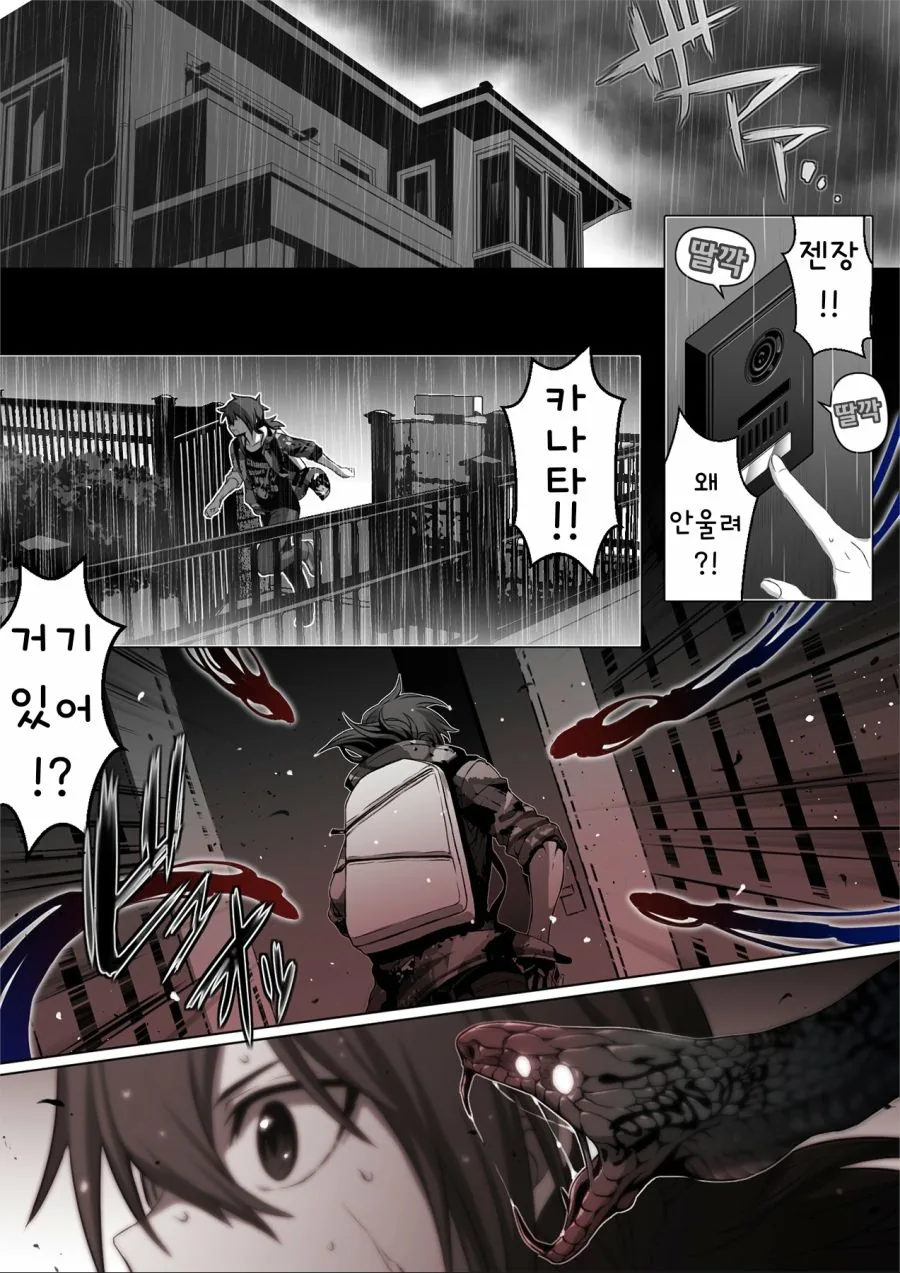 manga_853460_002.webp