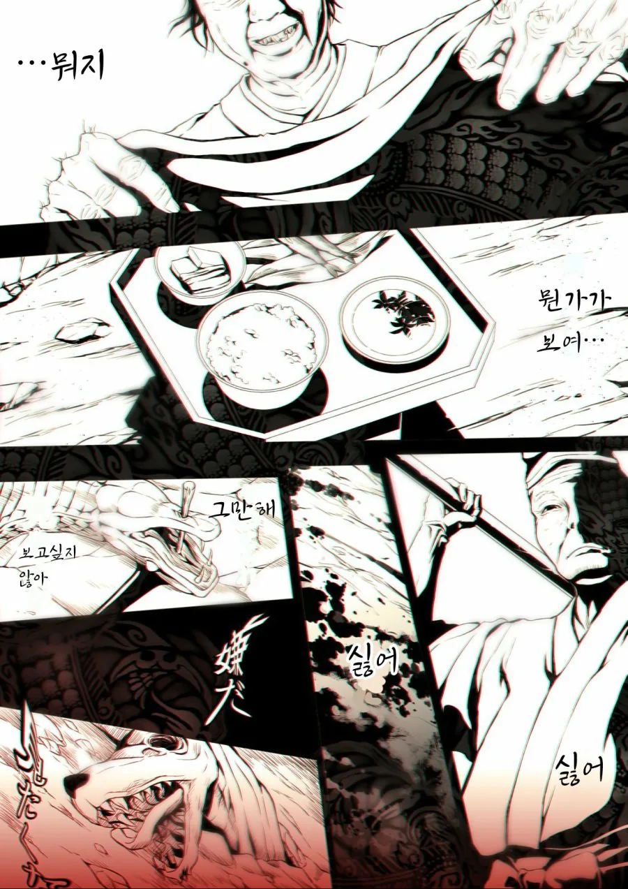 manga_853460_007.webp