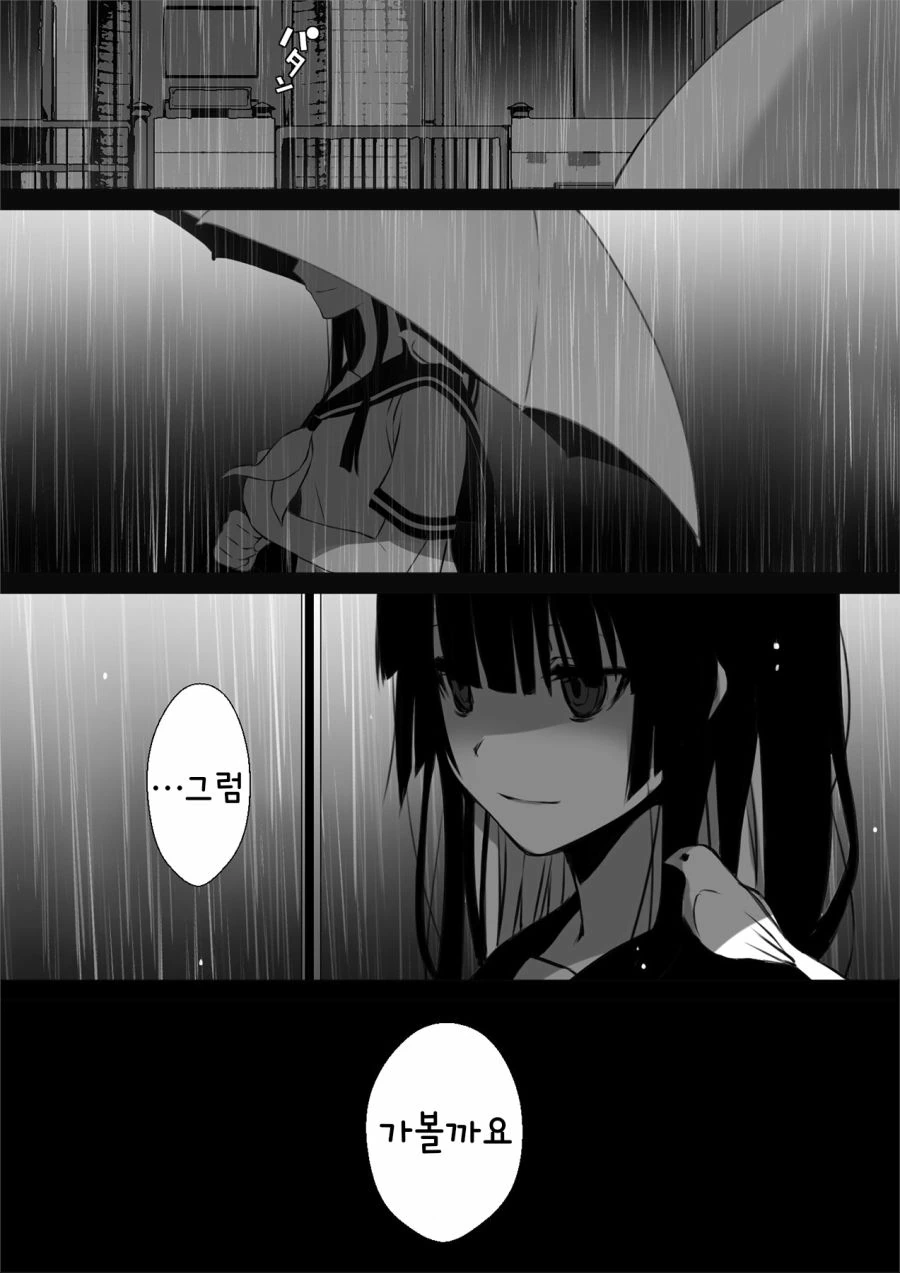 manga_853460_011.webp