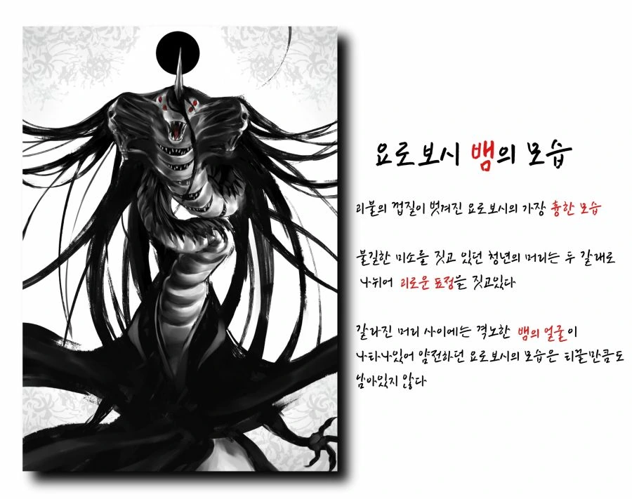 manga_853460_012.webp