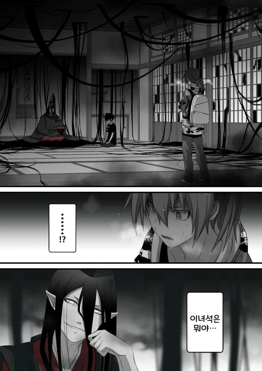 manga_853460_014.webp