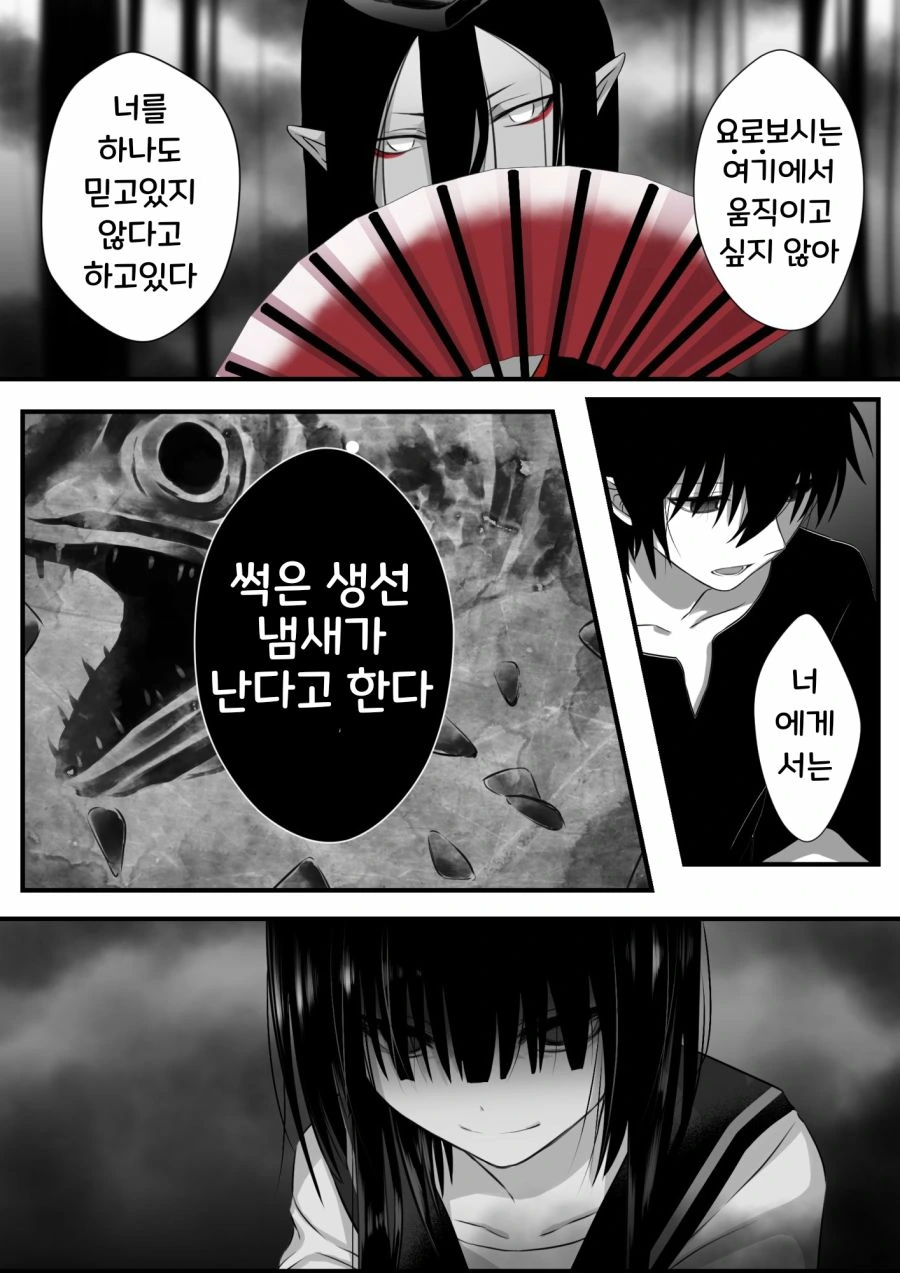 manga_853460_018.webp