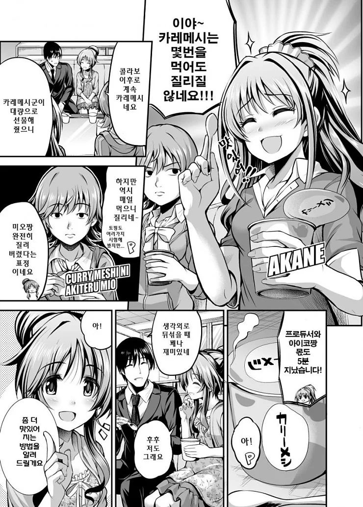 manga_863670_009.webp