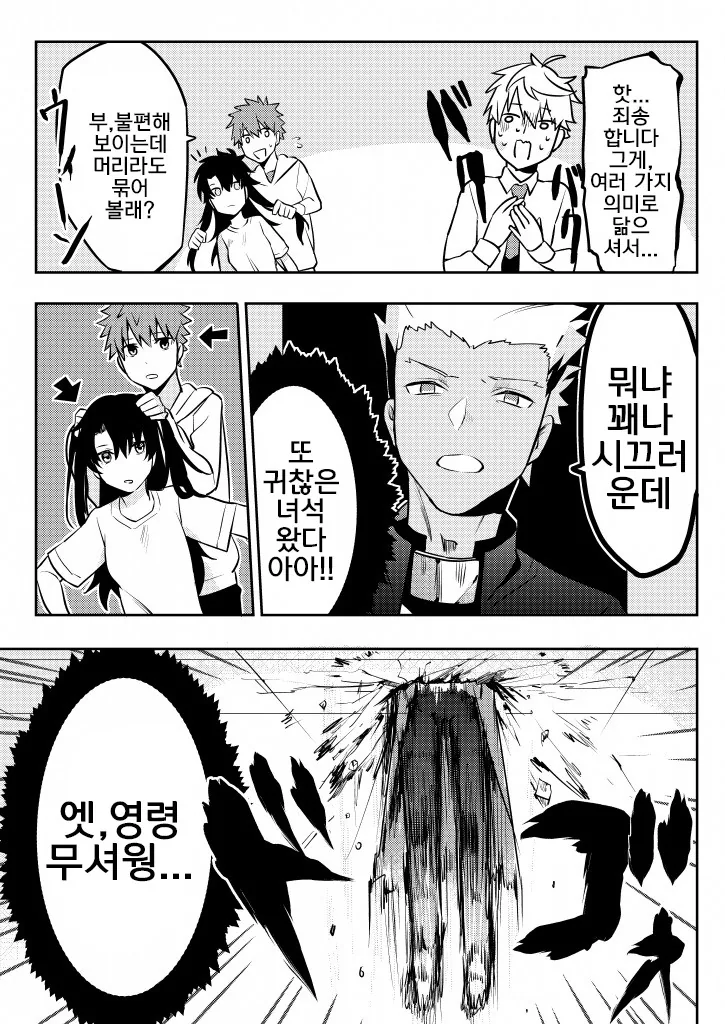 manga_866815_011.webp