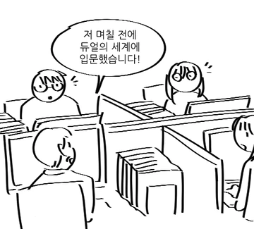 개성이 강한 야구부 매니저들 만화 이미지 3