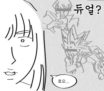 manga_869511_002.webp