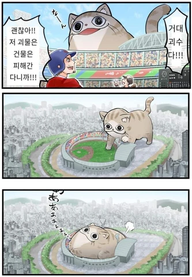 manga_872093_002.webp