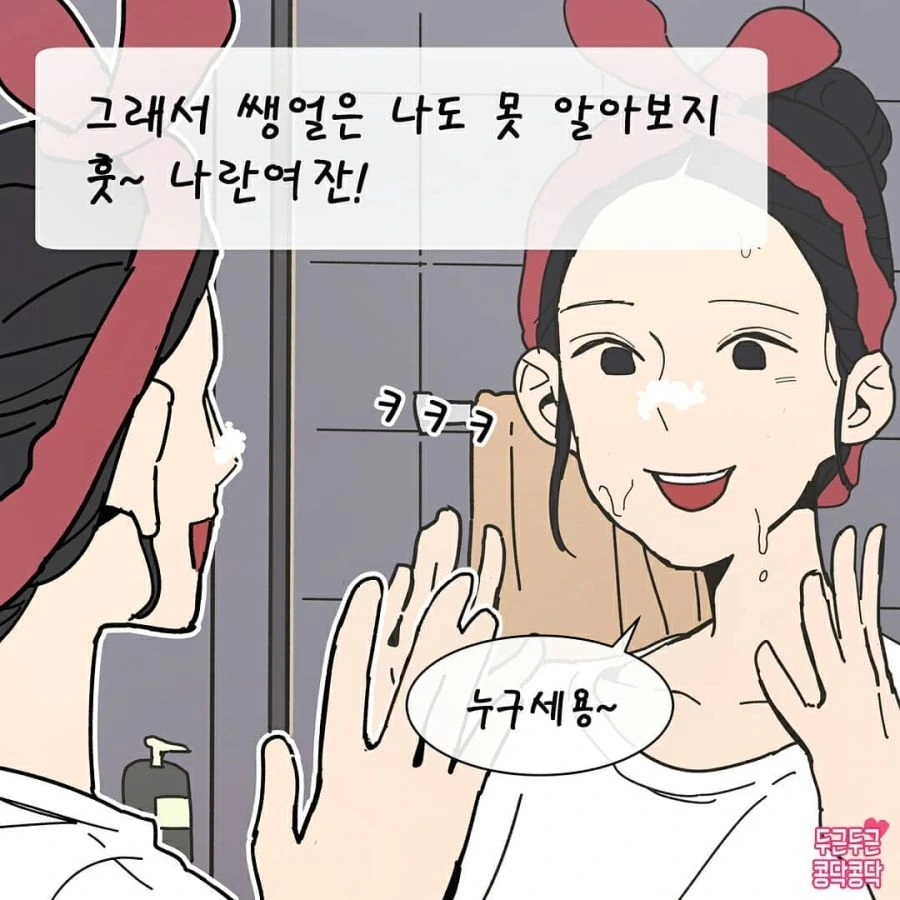 manga_893725_002.webp