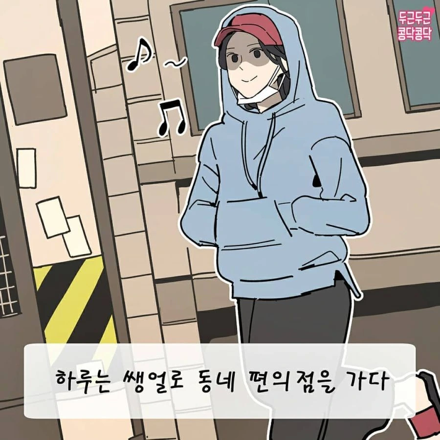 manga_893725_003.webp