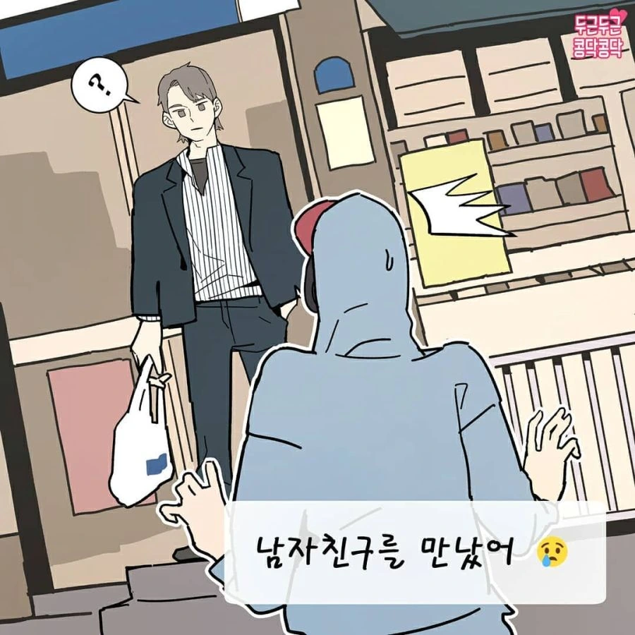 manga_893725_004.webp