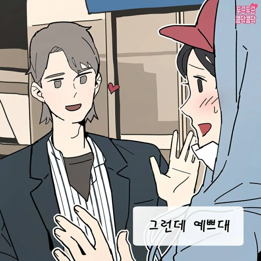 manga_893725_005.webp
